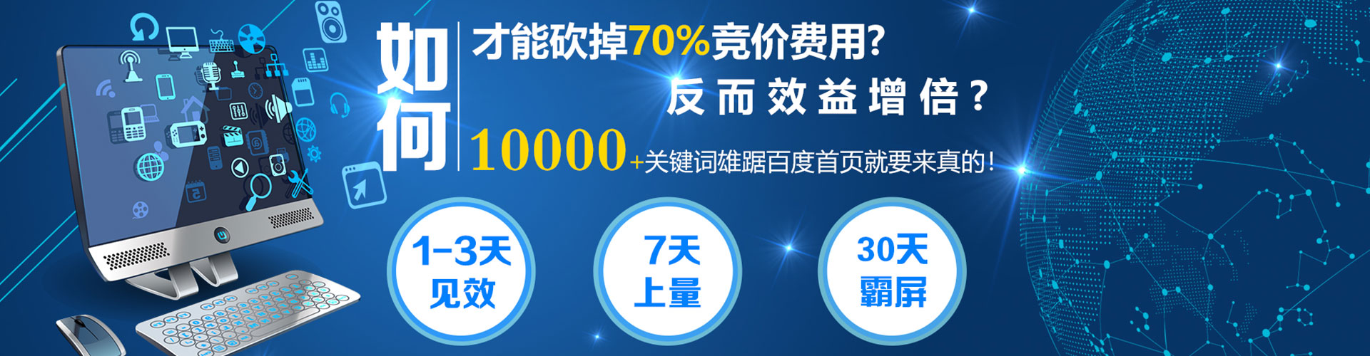 白沙sem服务
