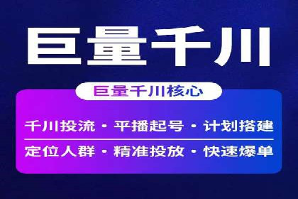 成功案例：托管SEM竞价在金融行业的应用