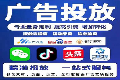 微信信息流朋友圈广告投放案例